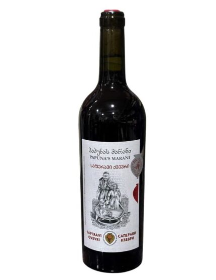 საფერავი ქვევრის 750 მლ, პაპუნას მარანი